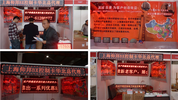 汇彩网登录大厅(中国游)官方网站