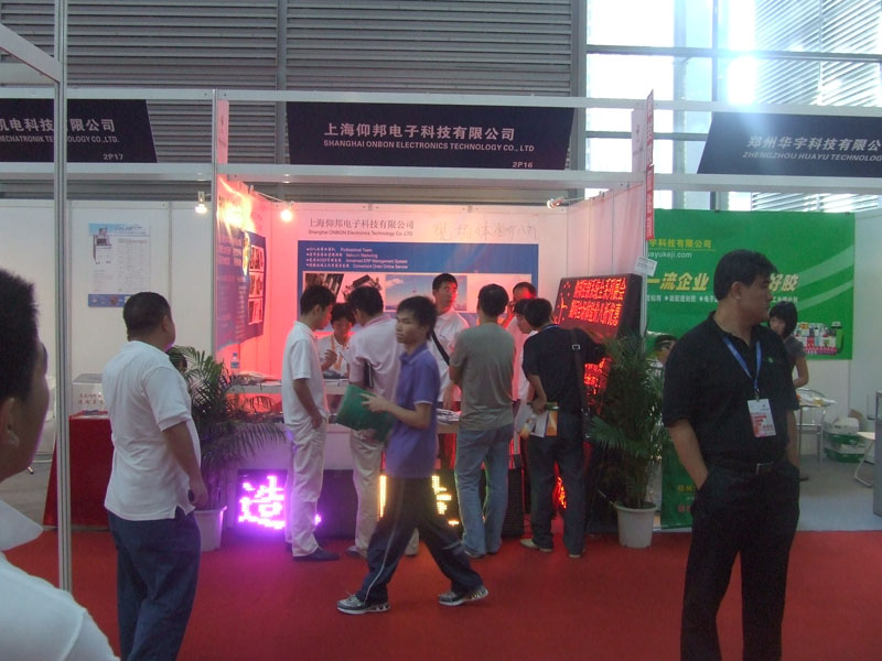 汇彩网登录大厅(中国游)官方网站