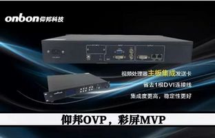 彩屏项目MVP，汇彩网登录大厅OVP不是视频处置惩罚器那么简朴