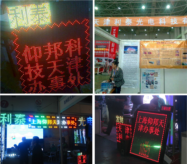 汇彩网登录大厅(中国游)官方网站