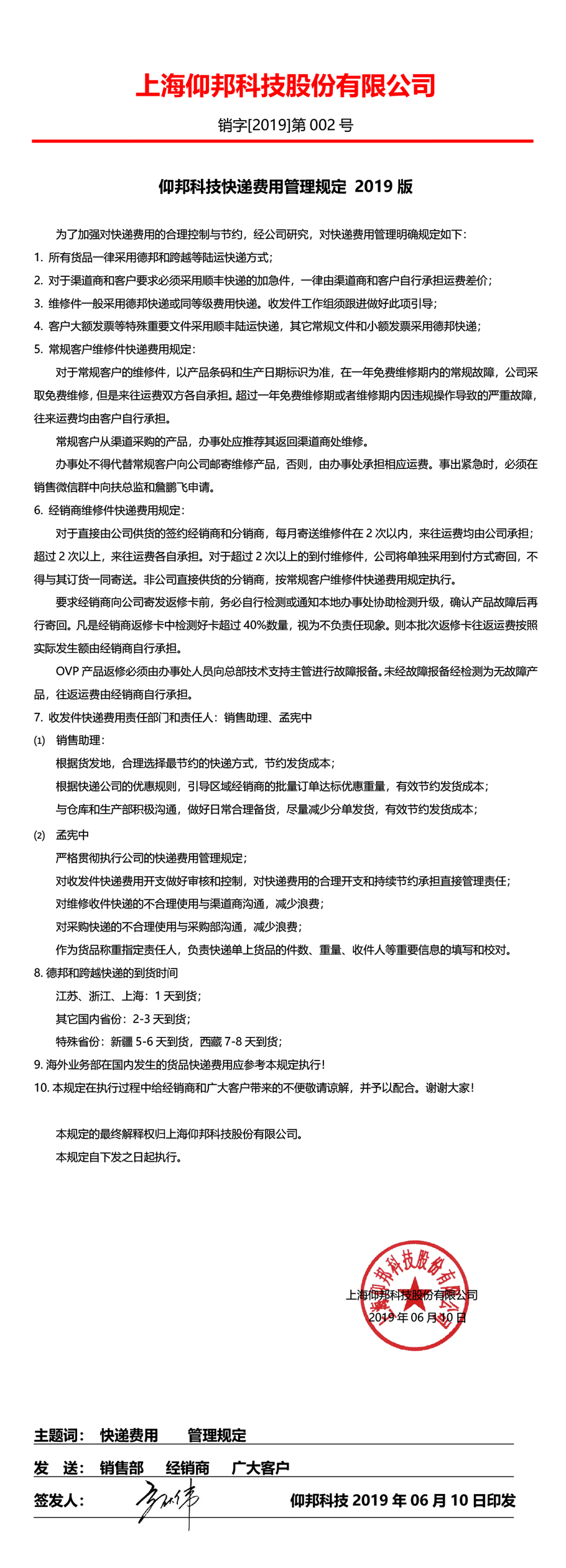 汇彩网登录大厅(中国游)官方网站