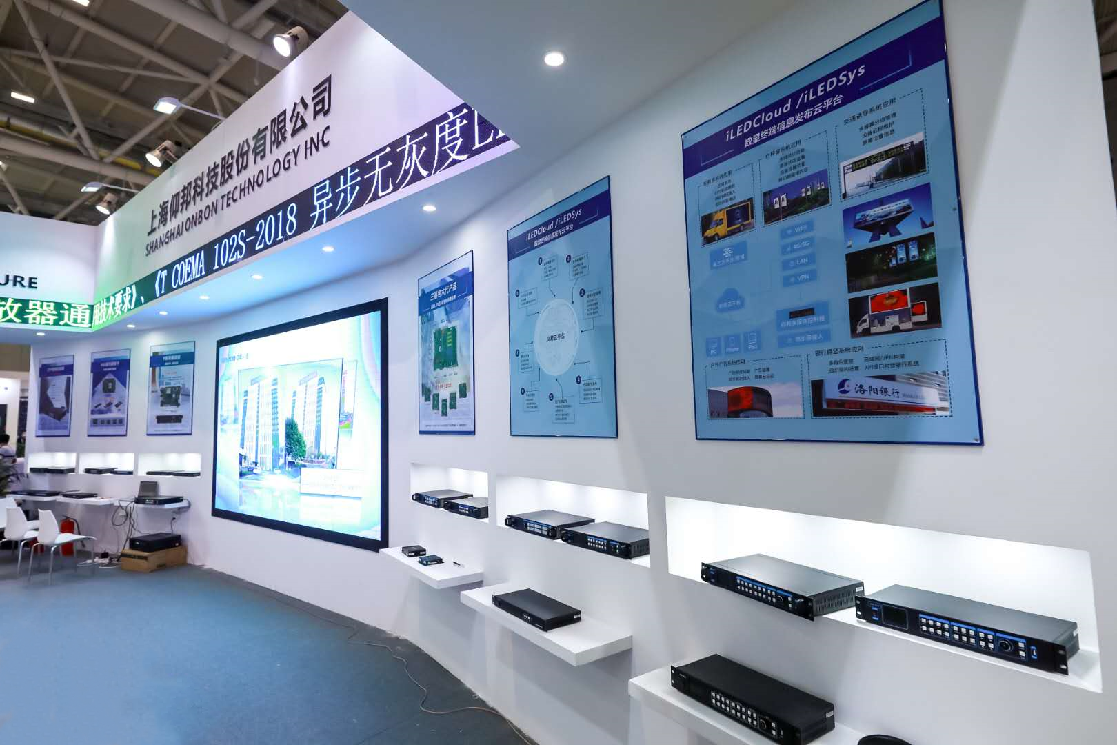 汇彩网登录大厅(中国游)官方网站