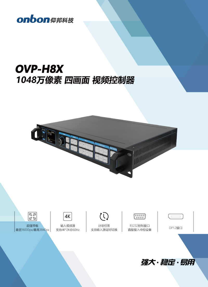 汇彩网登录大厅(中国游)官方网站