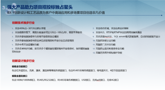 汇彩网登录大厅(中国游)官方网站