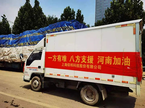 汇彩网登录大厅(中国游)官方网站