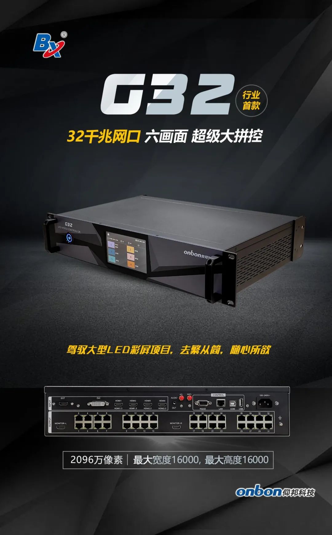 汇彩网登录大厅(中国游)官方网站