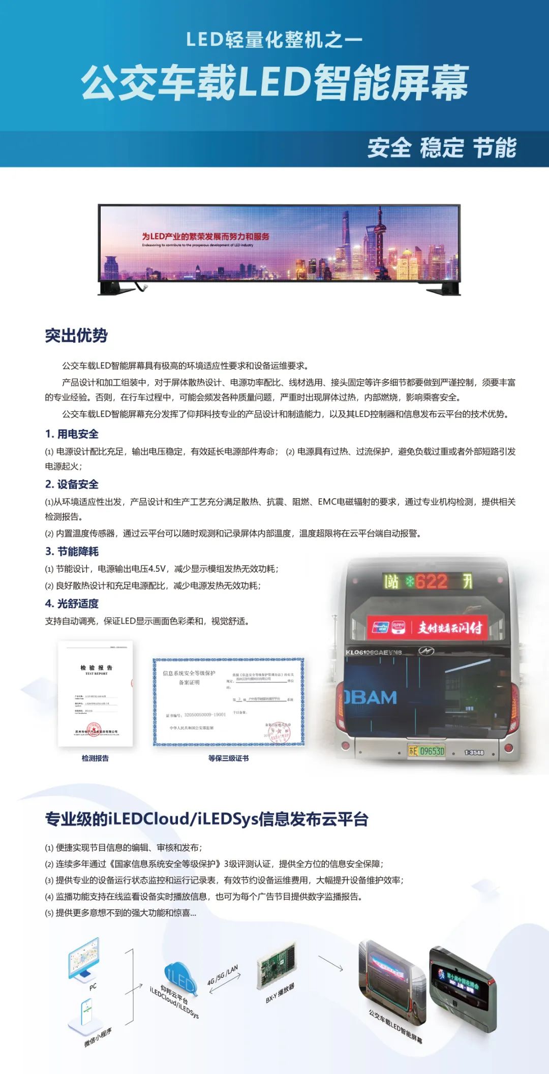 汇彩网登录大厅(中国游)官方网站