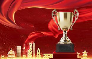 汇彩网登录大厅荣获2020年度中国光电行业“一连前进企业”